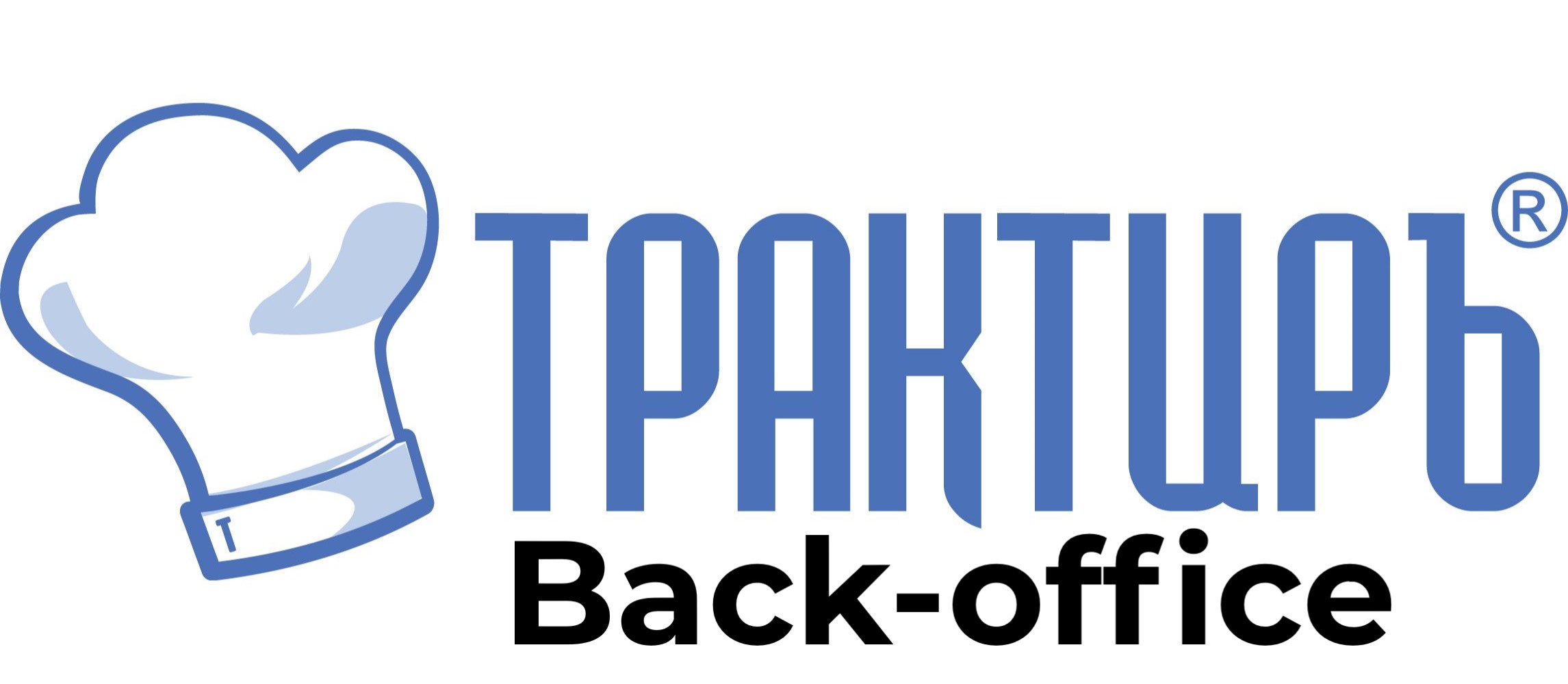 Трактиръ Back-Office ПРОФ, ред. 3.0 Основная поставка в Тольятти