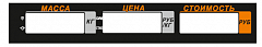 Пленочная панель задняя (327АС LCD) в Тольятти