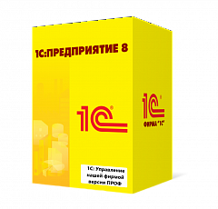 1С:Управление нашей фирмой версия ПРОФ в Тольятти