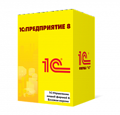 1С:Управление нашей фирмой 8. Базовая версия в Тольятти