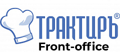 Трактиръ: Front-Office v4. Основная поставка в Тольятти