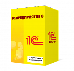 1С:Бухгалтерия 8. Базовая версия в Тольятти